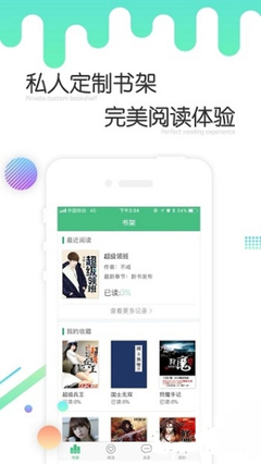 新萄京APP